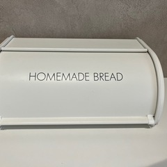 【決まりました】ニトリ ブレッドケース