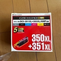 プリンターのカートリッジです