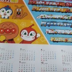 アンパンマンカレンダー