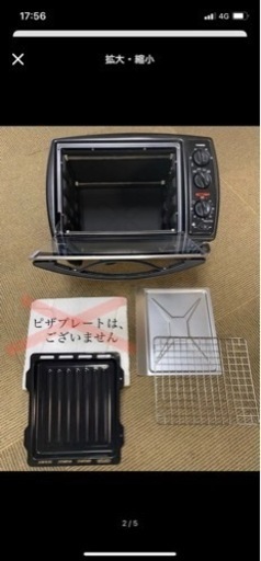 コンベクションオーブン●パン クッキー ケーキ