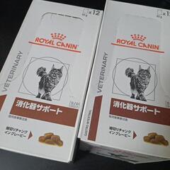 （決まりました）ネコちゃんのフードになります