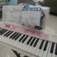 ★ジモティ割あり★ CASIO 電子ピアノ  20年製 動作確認／クリーニング済み HJ1680の画像