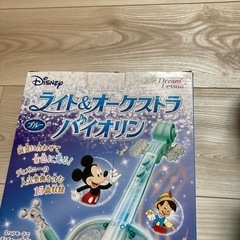 ディズニー　ヴァイオリン　バイオリンの画像