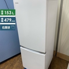 I620 🌈 ジモティー限定価格！ TOSHIBA 冷蔵庫 (153L) 2ドア 2020年製 ⭐ 動作確認済 ⭐ クリーニング済