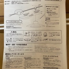 ODELIC   （オーデリック）ペンダントサポーター・ダクトレールの画像