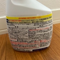 アルコール除菌スプレーの画像