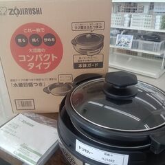★ジモティ割あり★ ZOJIRUSHI グリル鍋 あじまる　1.0L  動作確認／クリーニング済み HJ1682の画像