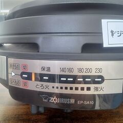 ★ジモティ割あり★ ZOJIRUSHI グリル鍋 あじまる　1.0L  動作確認／クリーニング済み HJ1682の画像