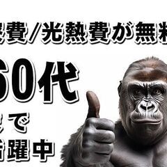 💴日払い可能🗾全国屈指の好条件❗👮🏻‍♂️警備員なのに日給…