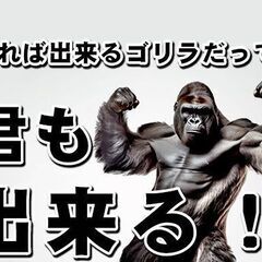 💴日払い可能🗾全国屈指の好条件❗👮🏻‍♂️警備員なのに日給14,000円～💴ずっと寮費無料・水道光熱費無料！💯入社祝い金50,000円贈呈💰全国から応募可能です❗の画像