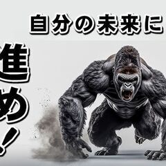 💴日払い可能🗾全国屈指の好条件❗👮🏻‍♂️警備員なのに日給14,000円～💴ずっと寮費無料・水道光熱費無料！💯入社祝い金50,000円贈呈💰全国から応募可能です❗の画像