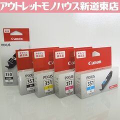 新品未開封品 canon 純正 インクタンク BCI-350XL...