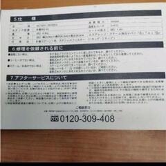 (只今取引中)エスプレッソコーヒーメーカー /ポンプ圧力式の画像