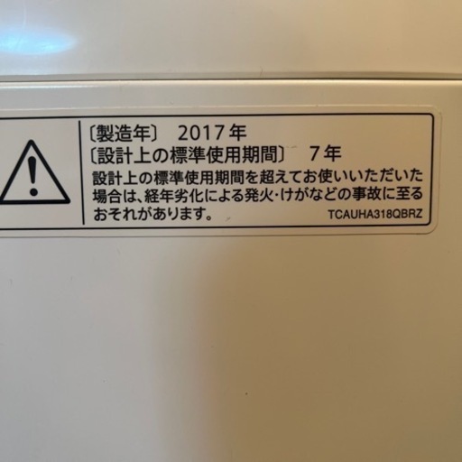 家電 生活家電 洗濯機