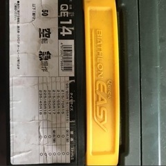タイヤチェーン クイック イージー QUICK EASY QE14の画像