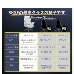 オフィスチェア　回転椅子　社長椅子の画像