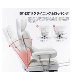 オフィスチェア　回転椅子　社長椅子の画像