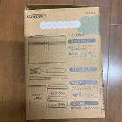 キティちゃん保温ランチボックスの画像