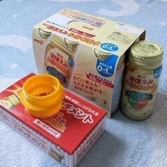 【値下げ】液体ミルク200ml×7本・粉ミルク・ベビーフード・ア...