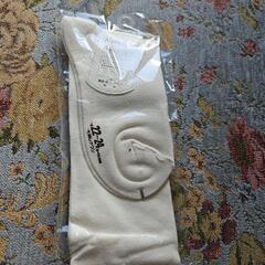 白いソックスの画像