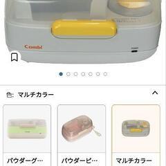 【箱あり】コンビ　お湯でコットンおしりふき