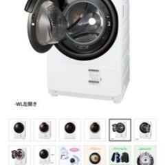 シャープ　ES-S7G-WL ドラム式洗濯乾燥機　真下排水継手セット付き　7kg