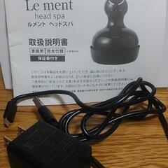 大幅値下げ！ルメント　ヘッドスパの画像
