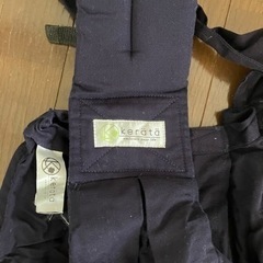 ケラッタ　ベビースリング　抱っこ紐の画像