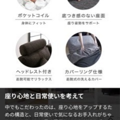 lowyaカウチソファ ソファ 定価6万 の画像