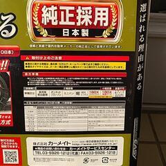 【中古】カーメイト 非金属 タイヤチェーン バイアスロン クイックイージー QE1の画像