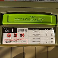 【中古】カーメイト 非金属 タイヤチェーン バイアスロン クイックイージー QE1の画像