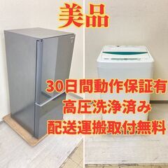 【ガラス扉?】冷蔵庫SHARP 137L 2020年製 SJ-GD14F-B 洗濯機YAMADA 4.5kg 2020年製 YWM-T45G1 NX46598 NZ42764
