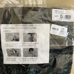 子供用　汗取りパッド　未使用品の画像