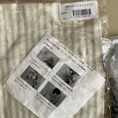 子供用　汗取りパッド　未使用品の画像