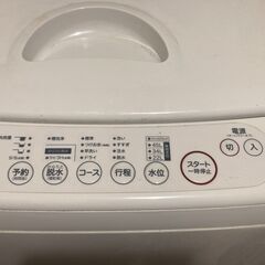 無印良品：洗濯機M-W42C　東芝製※なるべく早く引き取りに来られる方優先での画像