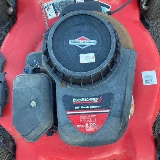YARD MACHINES 158cc 草刈機