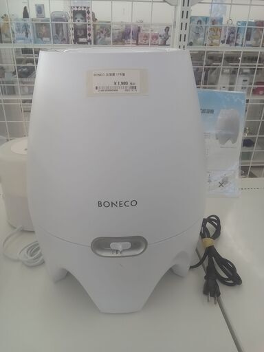 ★ジモティ割あり★ BONECO 加湿器  17製 動作確認／クリーニング済み HJ1687