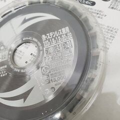 モトユキ BSS-100-22 チップソー【野田愛宕店】【店頭取引限定】【未使用】管理番号：ITH3BJAURLDOの画像