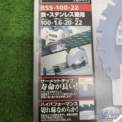 モトユキ BSS-100-22 チップソー【野田愛宕店】【店頭取引限定】【未使用】管理番号：ITH3BJAURLDOの画像