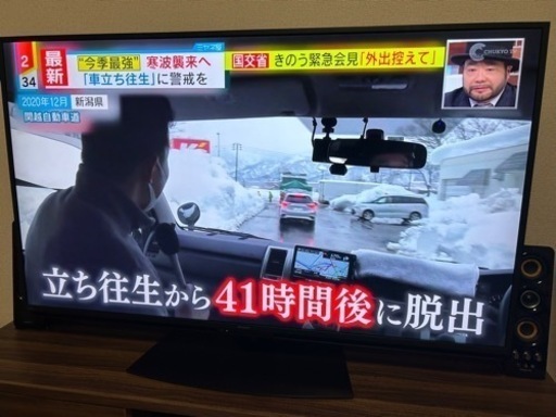 AQUOS 55インチ4Kテレビ　4T-C55EN1