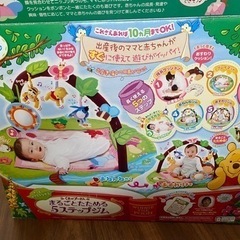 折りたたみ式のベビージムです(新生児から)