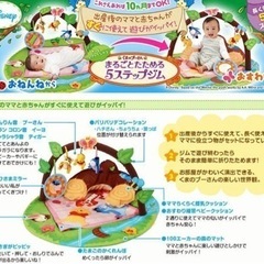 折りたたみ式のベビージムです(新生児から)の画像