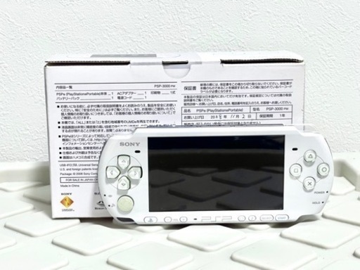 psp 3000 モンハン付き