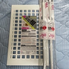 【未使用】突っ張り棒セット