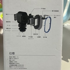 電気ヒーターの画像