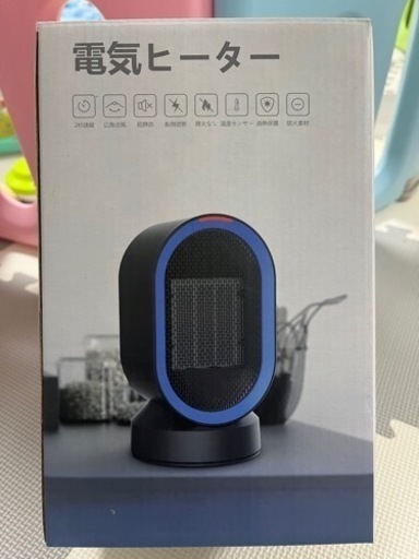 電気ヒーター