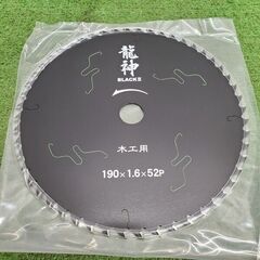 サンピース RB-190 木工用チップソー【野田愛宕店】【店頭取引限定】【未使用】管理番号：ITRTR422RCVKの画像