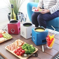 【新品未開封】値下げ　フォンデュブロックの画像