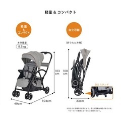 カトージ　二人乗り　ベビーカーの画像