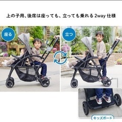 カトージ　二人乗り　ベビーカーの画像